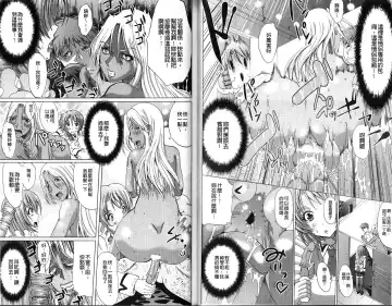 [Ootori Mahiro] Freeter, Gal o Kau. - THE PERMANENT PART-TIMER BREEDS THE GAL | 大家一起來、飼育性感小辣妹 Fhentai - Page 47