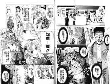 [Ootori Mahiro] Freeter, Gal o Kau. - THE PERMANENT PART-TIMER BREEDS THE GAL | 大家一起來、飼育性感小辣妹 Fhentai - Page 68