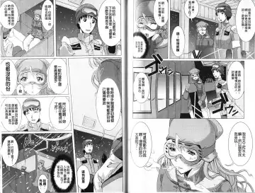 [Ootori Mahiro] Freeter, Gal o Kau. - THE PERMANENT PART-TIMER BREEDS THE GAL | 大家一起來、飼育性感小辣妹 Fhentai - Page 94