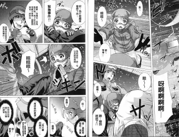 [Ootori Mahiro] Freeter, Gal o Kau. - THE PERMANENT PART-TIMER BREEDS THE GAL | 大家一起來、飼育性感小辣妹 Fhentai - Page 95