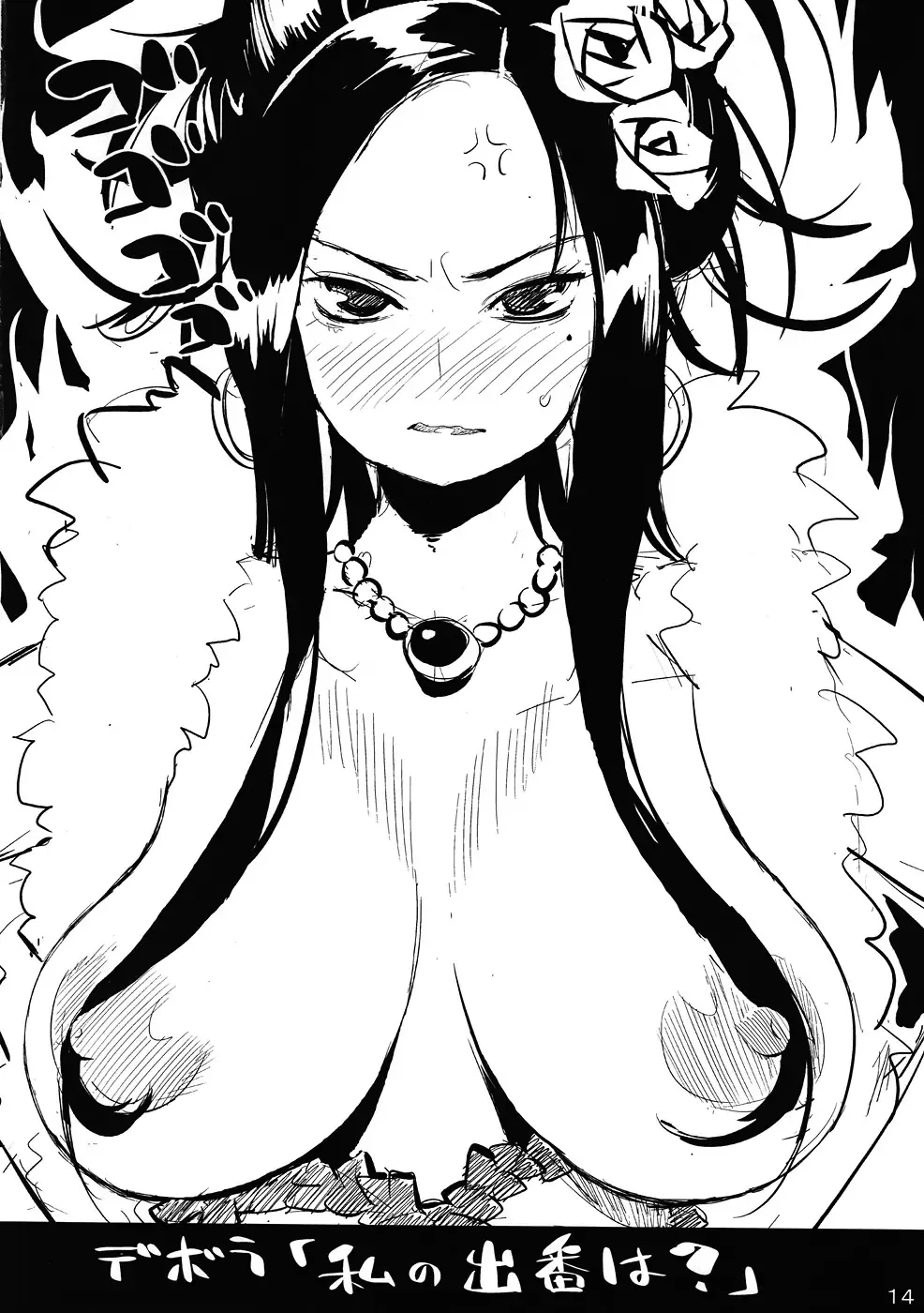 [Nora Higuma] Okusama no Hon | The Book of My Wife Fhentai - Page 13