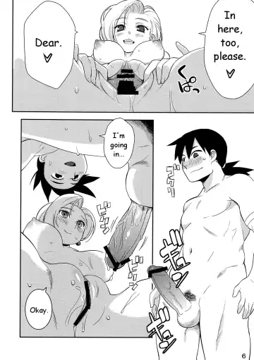 [Nora Higuma] Okusama no Hon | The Book of My Wife Fhentai - Page 5