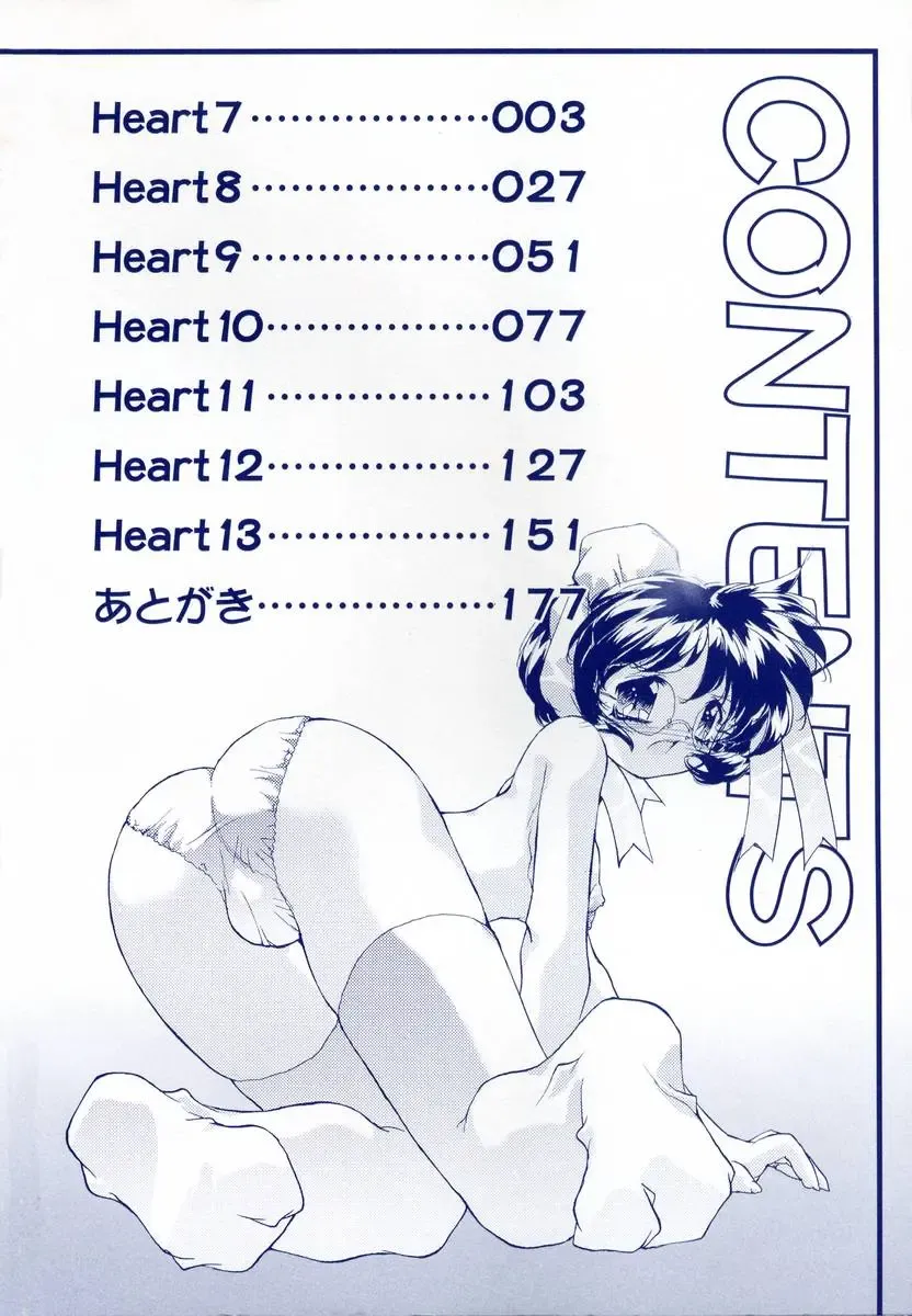 [Hariken Hanna] Sanshimai H Monogatari 2 Fhentai.net - Page 6