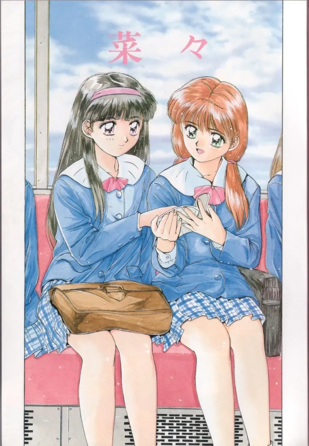 [Yuuki] Hisui no Takarabako Fhentai - Page 2