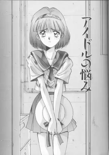 [Yuuki] Hisui no Takarabako Fhentai - Page 138