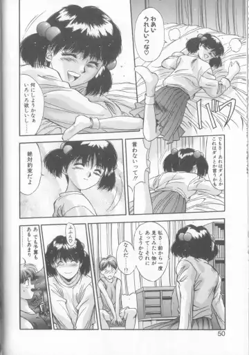 [Yuuki] Hisui no Takarabako Fhentai - Page 47