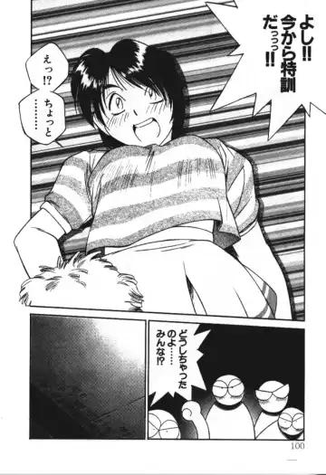 [Fuji Katsupiko] Piko Piko World 3 Fhentai.net - Page 100