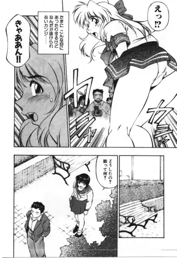 [Fuji Katsupiko] Piko Piko World 3 Fhentai.net - Page 173