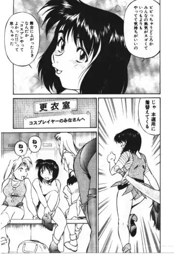 [Fuji Katsupiko] Piko Piko World 3 Fhentai.net - Page 191