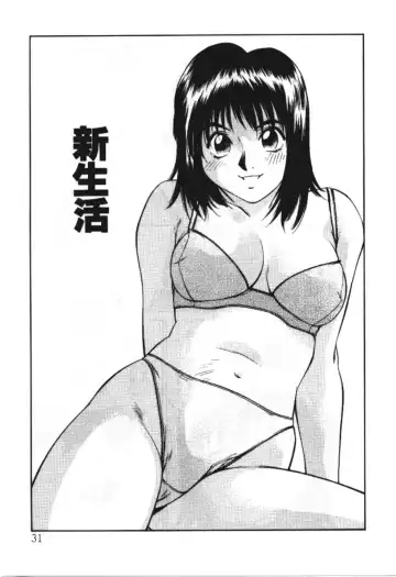 [Fuji Katsupiko] Piko Piko World 3 Fhentai.net - Page 31