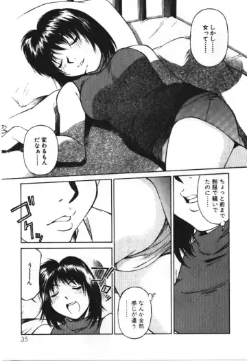 [Fuji Katsupiko] Piko Piko World 3 Fhentai.net - Page 35