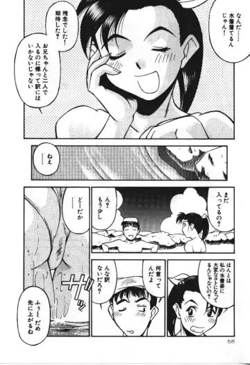 [Fuji Katsupiko] Piko Piko World 3 Fhentai.net - Page 68