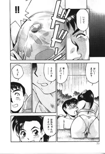 [Fuji Katsupiko] Piko Piko World 3 Fhentai.net - Page 70