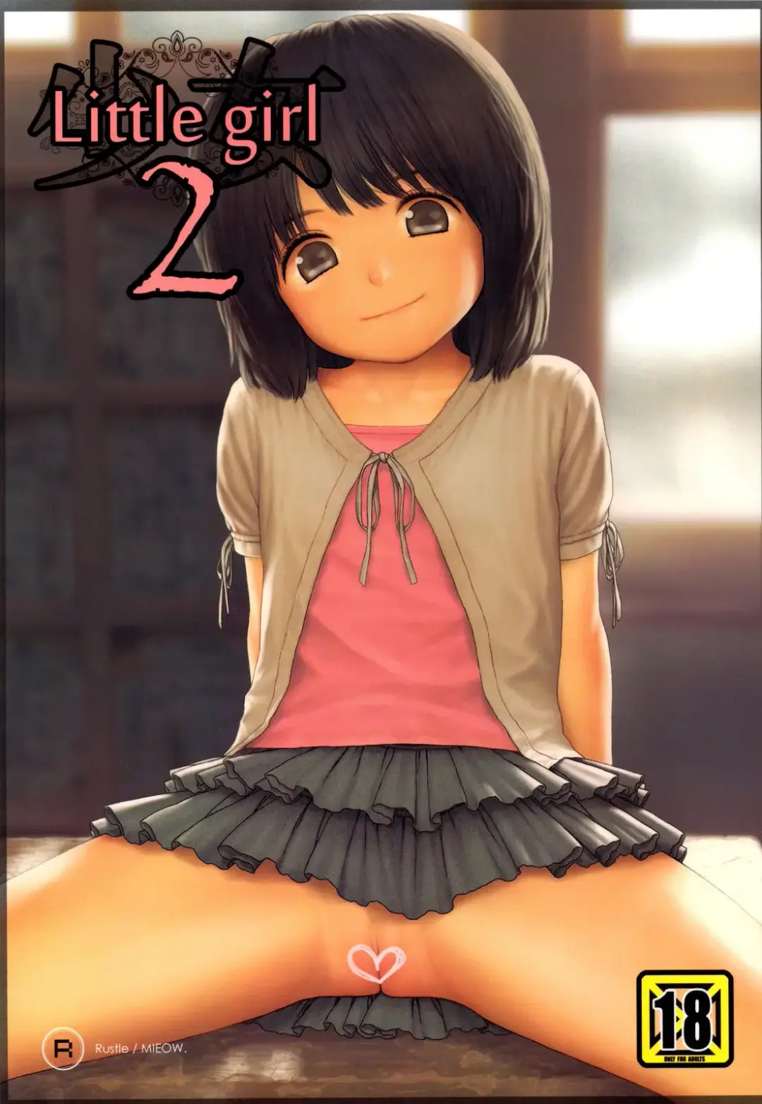 Read [Rustle] Little girl 2 - Fhentai.net