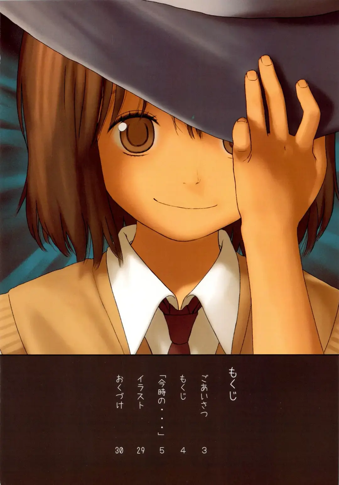 [Rustle] Little girl 2 Fhentai - Page 4