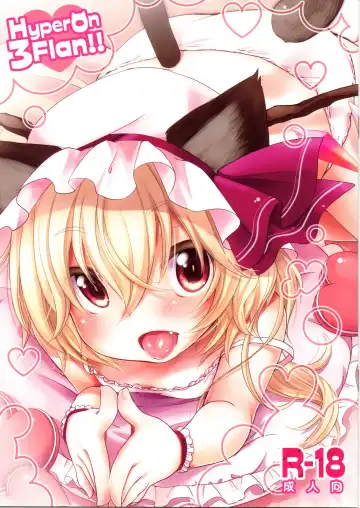Read [Yukiu Con] Hyperon3Flan!! - Fhentai
