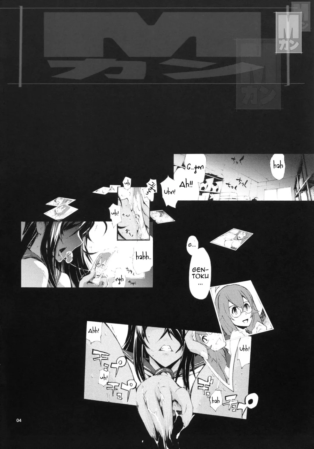 [Yunioshi] M-Kan Fhentai.net - Page 3