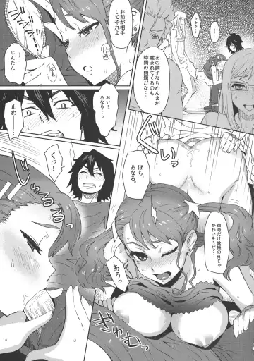 [Itou Eight] Natsu no Kemono Fhentai - Page 14