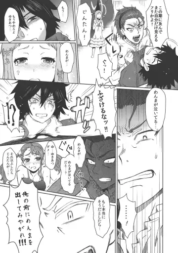 [Itou Eight] Natsu no Kemono Fhentai - Page 20