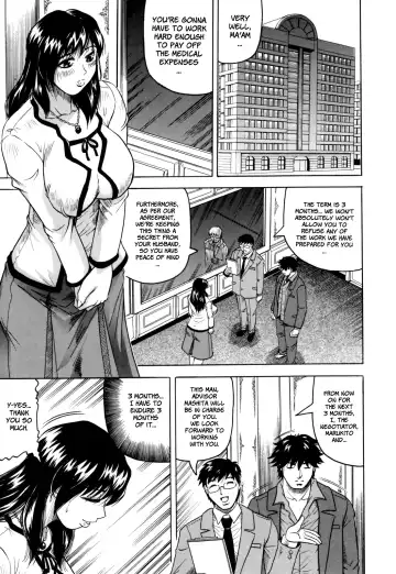 [Jamming] Mesunie Zuma Sacrifice Ch. 1 (decensored) Fhentai.net - Page 12