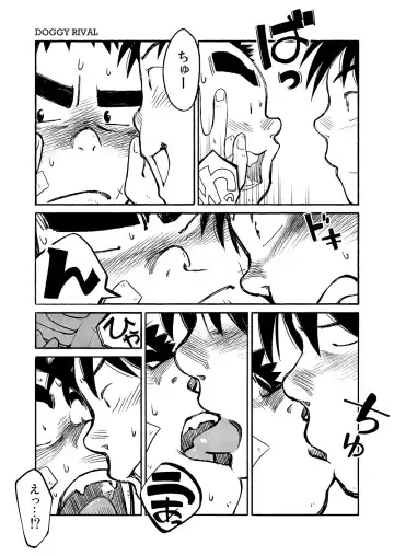 [Shigemaru Shigeru] Manga Shounen Zoom Vol. 03 Fhentai.net - Page 29