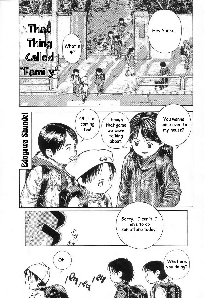 [Edogawa Shundei] Kyoudai to Iu Koto | That Thing Called "Family" Fhentai.net - Page 1