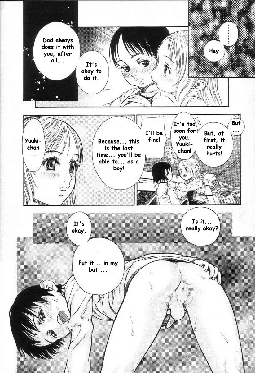 [Edogawa Shundei] Kyoudai to Iu Koto | That Thing Called "Family" Fhentai.net - Page 13