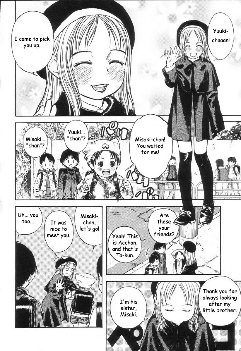 [Edogawa Shundei] Kyoudai to Iu Koto | That Thing Called "Family" Fhentai.net - Page 2