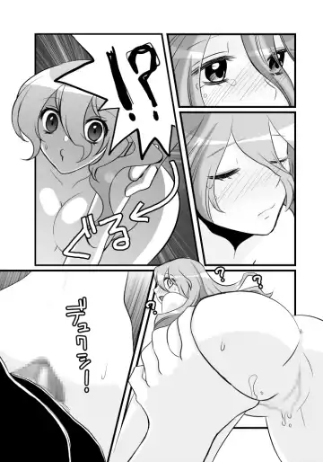 [Hanamo Daiou] LOST Fhentai - Page 23