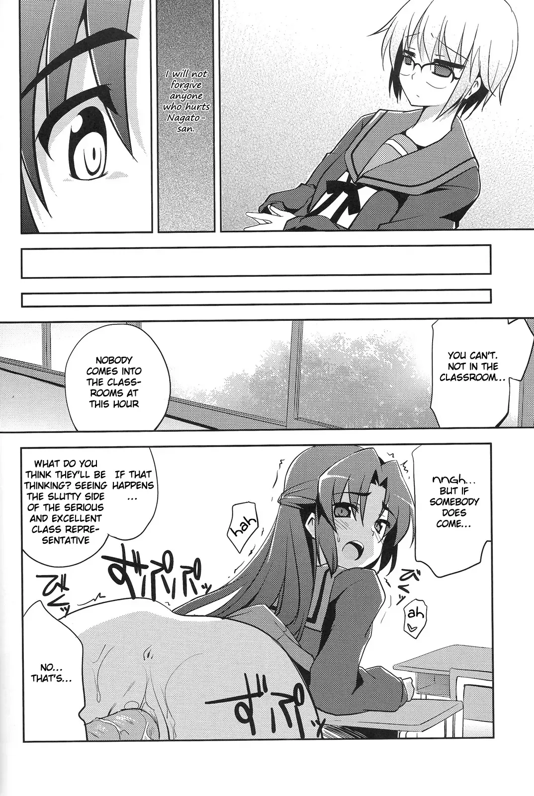 [Nagami Yuu] Seek Error Virus Fhentai - Page 11