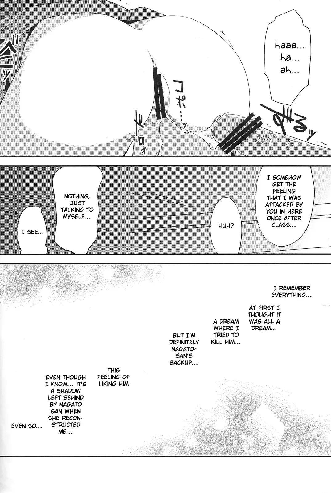 [Nagami Yuu] Seek Error Virus Fhentai - Page 15