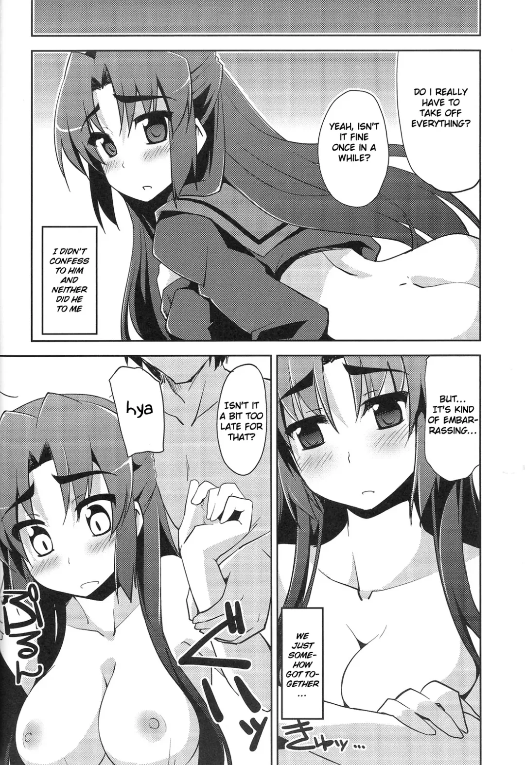 [Nagami Yuu] Seek Error Virus Fhentai - Page 7