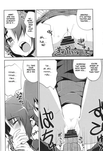 [Nagami Yuu] Seek Error Virus Fhentai - Page 13