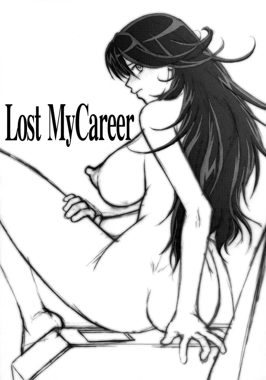 [Murasaki Syu] Lost My Career Fhentai - Page 13
