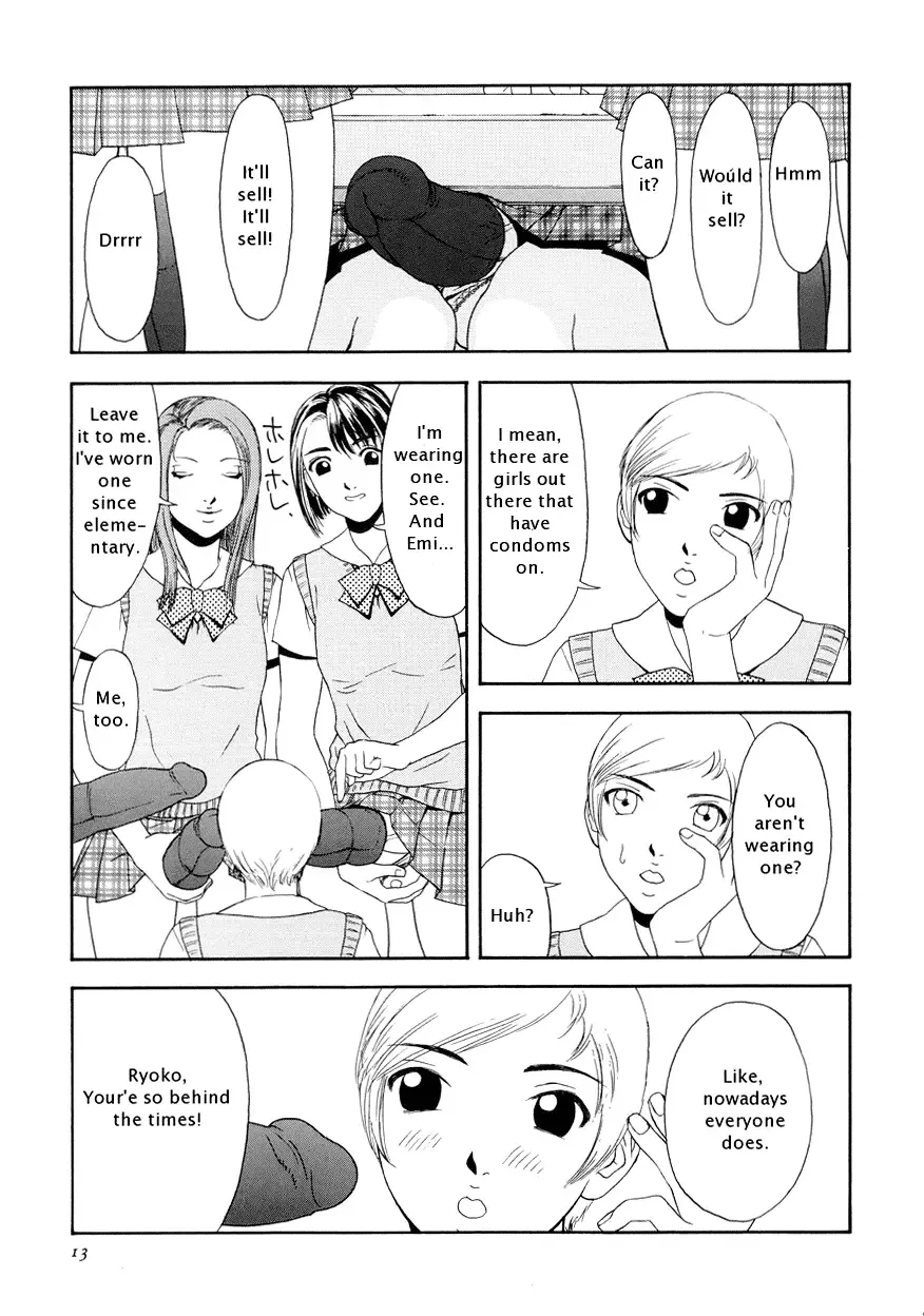 [Suna] Suna - Cyberporno Sox Fhentai.net - Page 14