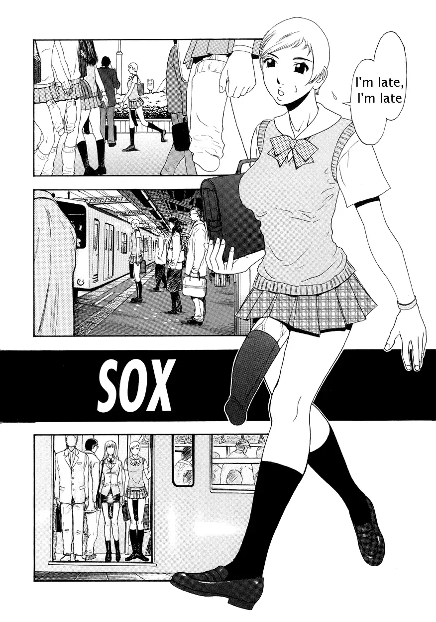 [Suna] Suna - Cyberporno Sox Fhentai.net - Page 5