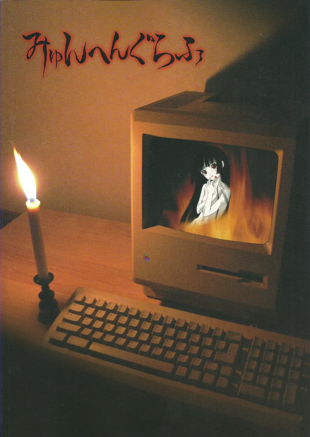 [Kita Kaduki - Mach Ii] Ato wa Anata ga Kimeru Koto Futakomori Fhentai - Page 34