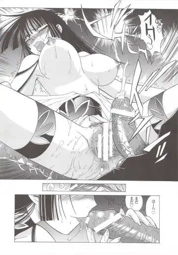 [Kita Kaduki - Mach Ii] Ato wa Anata ga Kimeru Koto Futakomori Fhentai.net - Page 21