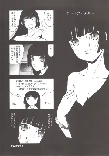 [Kita Kaduki - Mach Ii] Ato wa Anata ga Kimeru Koto Futakomori Fhentai.net - Page 26