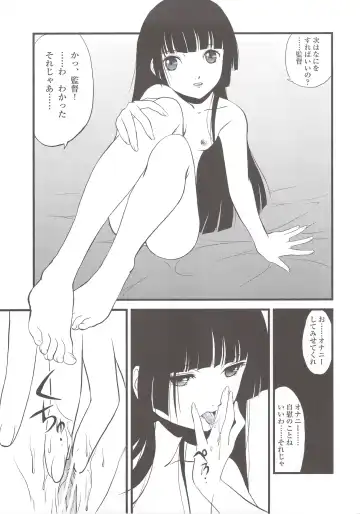 [Kita Kaduki - Mach Ii] Ato wa Anata ga Kimeru Koto Futakomori Fhentai.net - Page 28