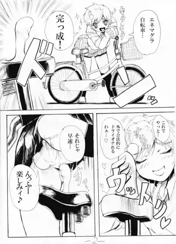 [Sgk] お外で女装はキモチイなぁって。 Episode 1-2 Fhentai - Page 10