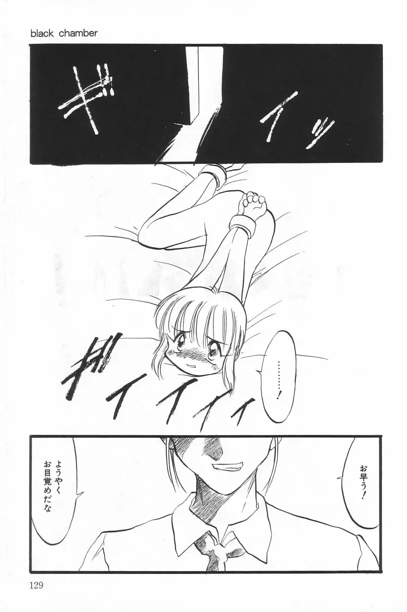 Little Pierce Vol.20 Fhentai - Page 129