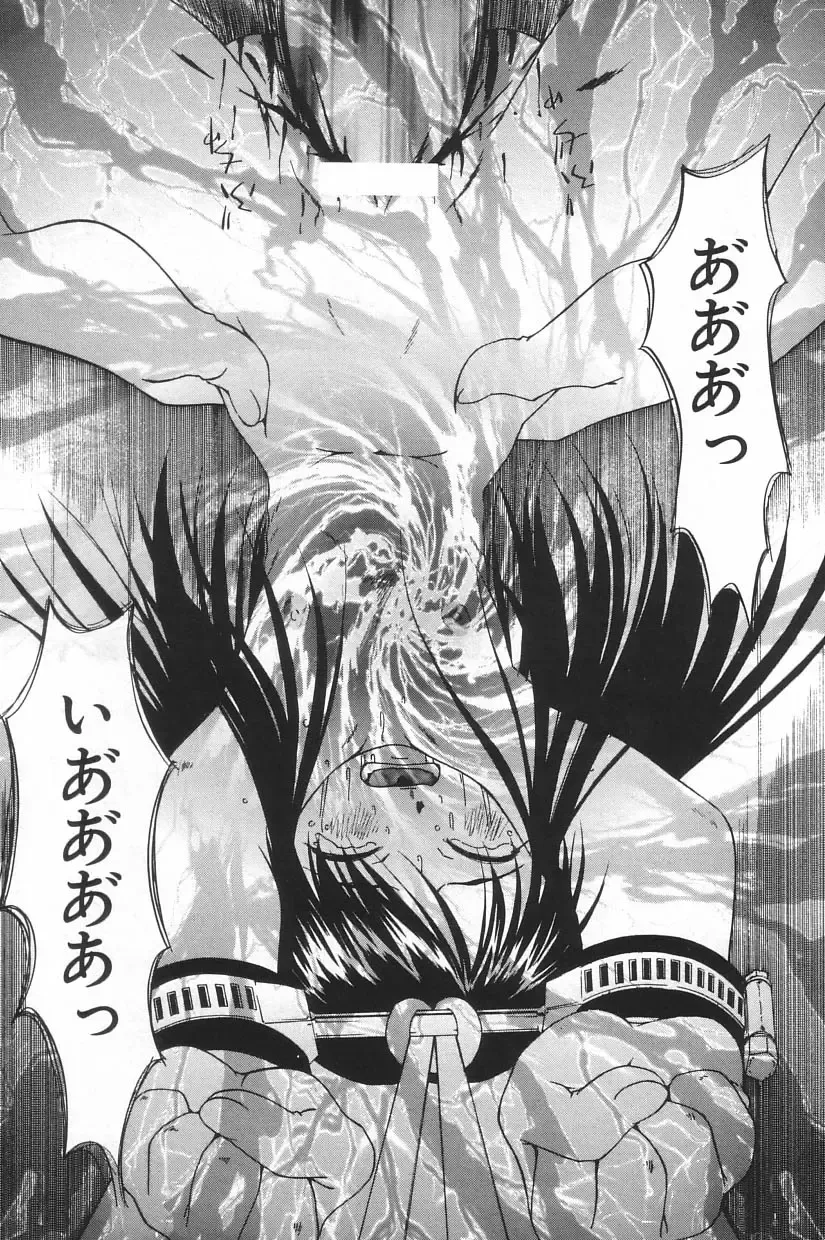 Little Pierce Vol.20 Fhentai - Page 17