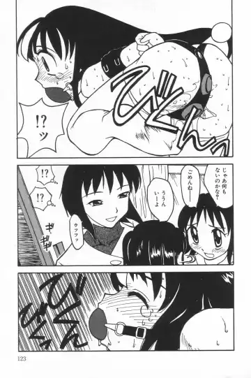 Little Pierce Vol.20 Fhentai - Page 123