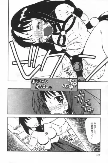 Little Pierce Vol.20 Fhentai - Page 124