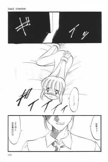 Little Pierce Vol.20 Fhentai - Page 129