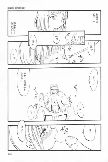 Little Pierce Vol.20 Fhentai - Page 135