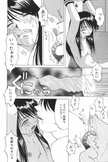 Little Pierce Vol.20 Fhentai - Page 14