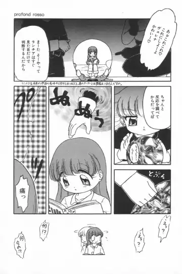 Little Pierce Vol.20 Fhentai - Page 145