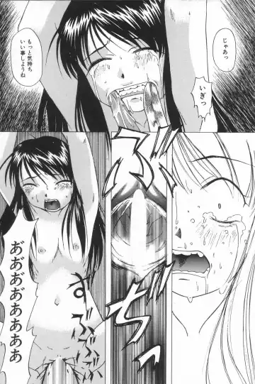 Little Pierce Vol.20 Fhentai - Page 15